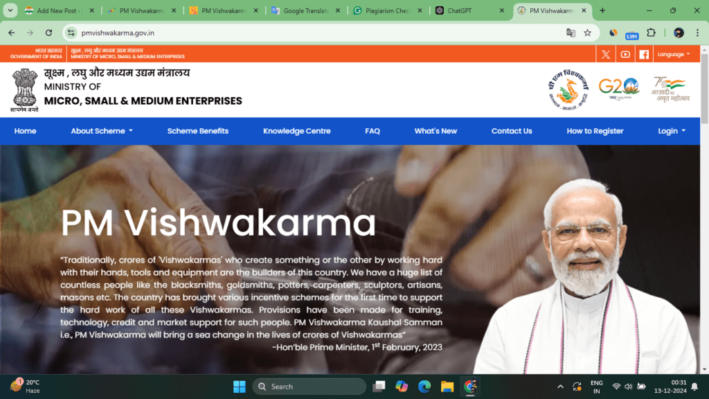 PM Vishwakarma Yojana 2024